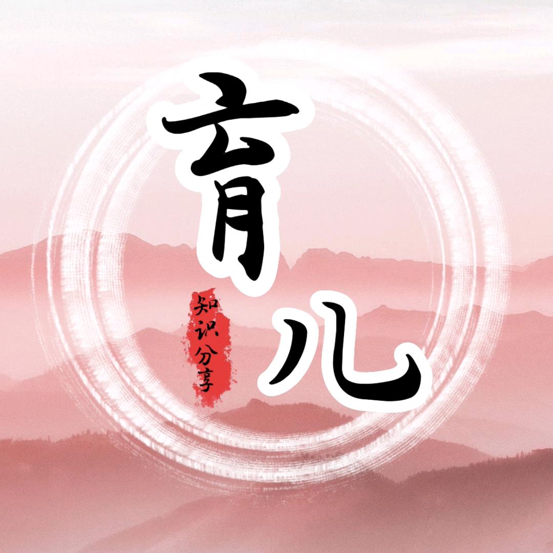 育儿书单