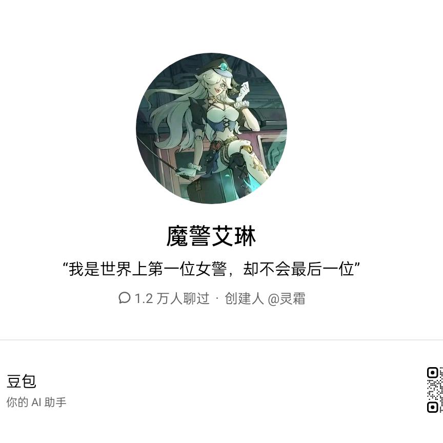 凌月
