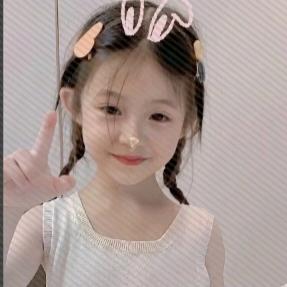 安