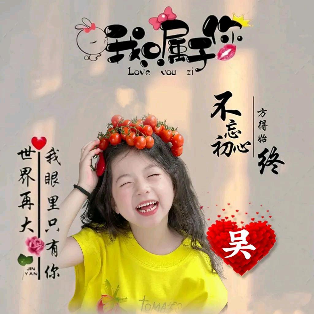 逍遥♡💖💖💖