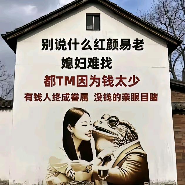 撒娇女人