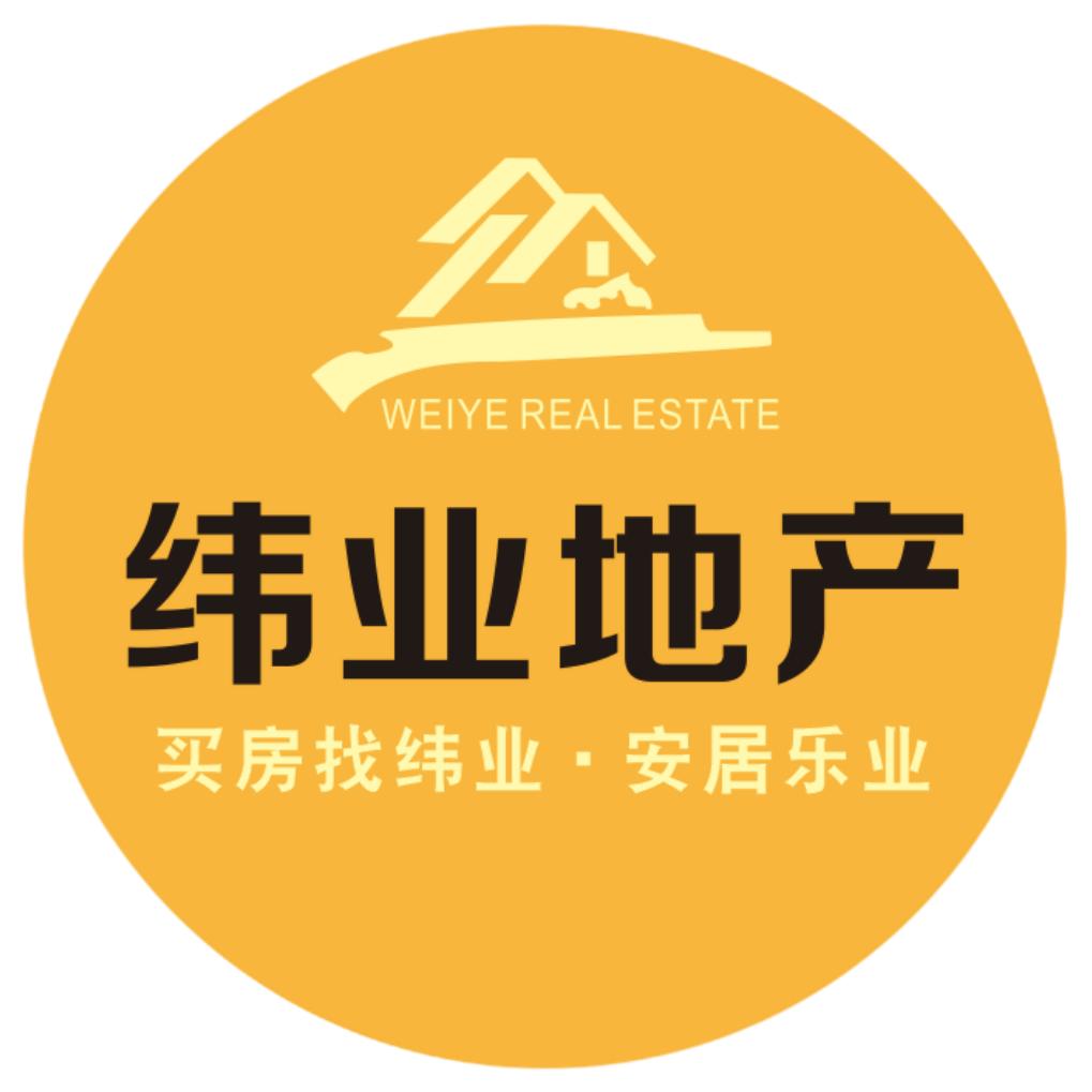 东莞纬业地产