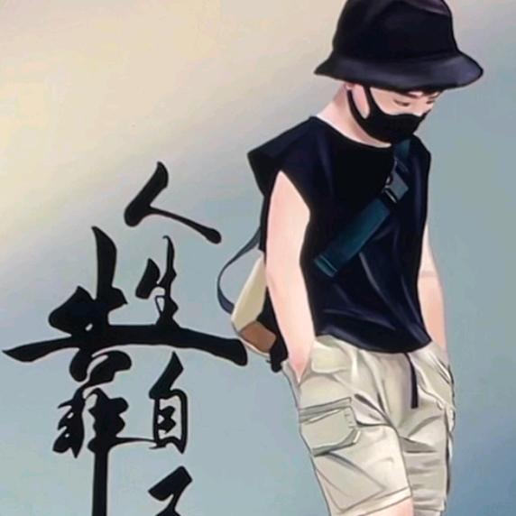 史哥