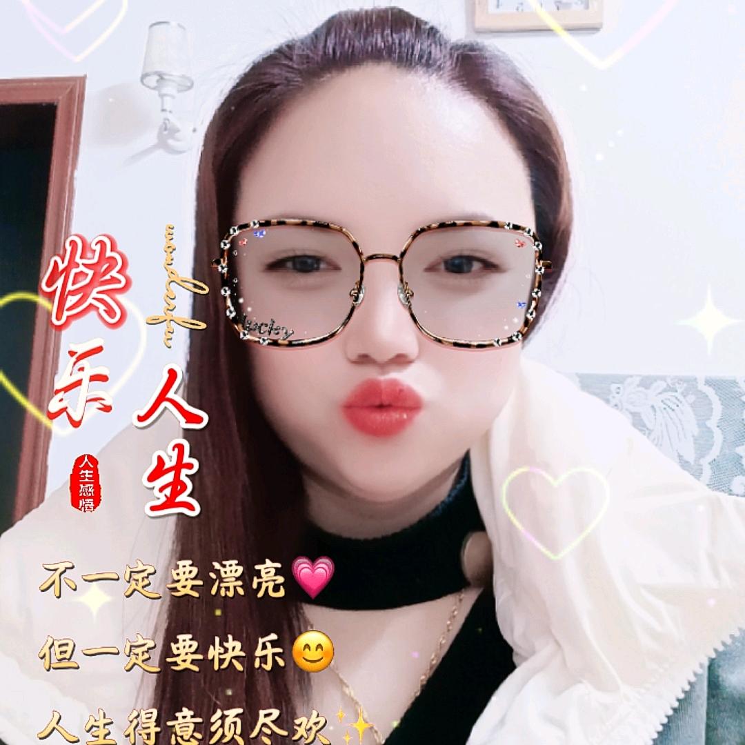 珍爱－生