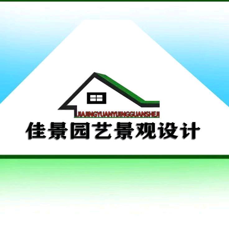 西安佳景园艺景观
