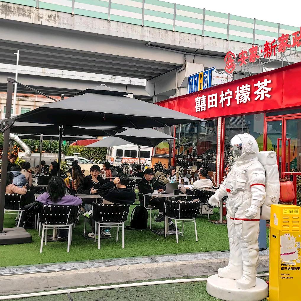 囍田柠檬茶(永泰A出口)