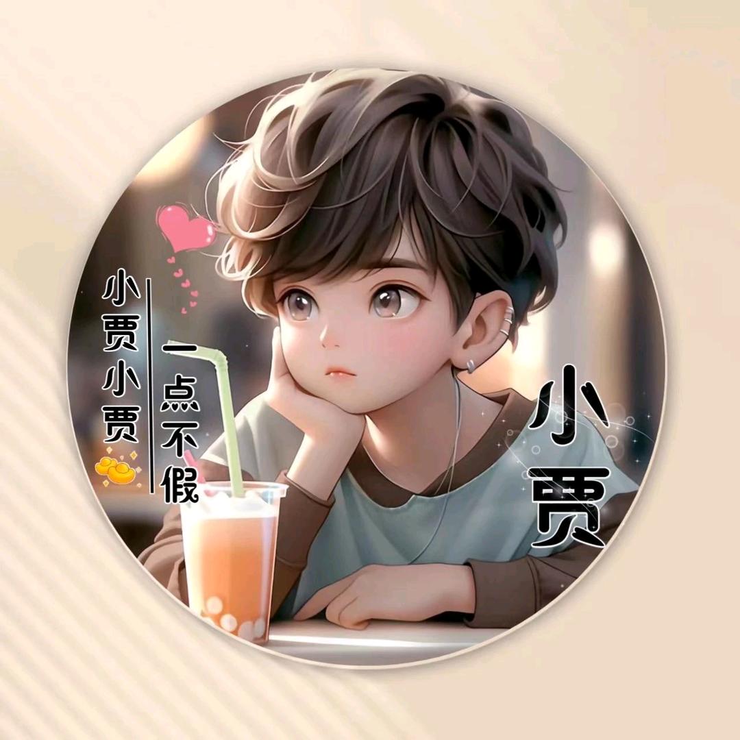 庄稼汉