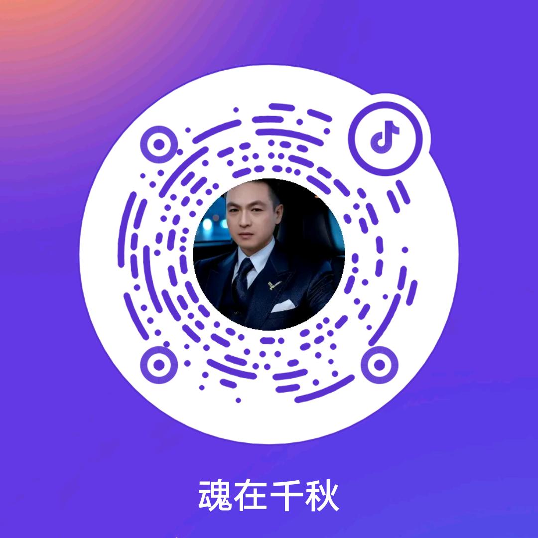 @清艺人生