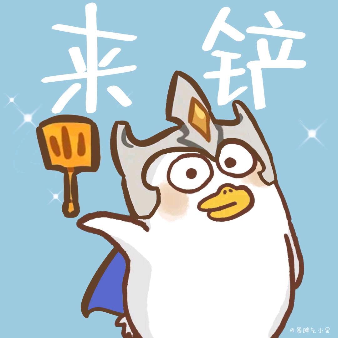 小露遊戲日常（金鏟鏟）