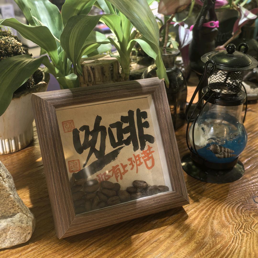 吹吹人间发财风🫧