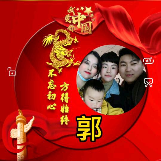 郭守军（定远）