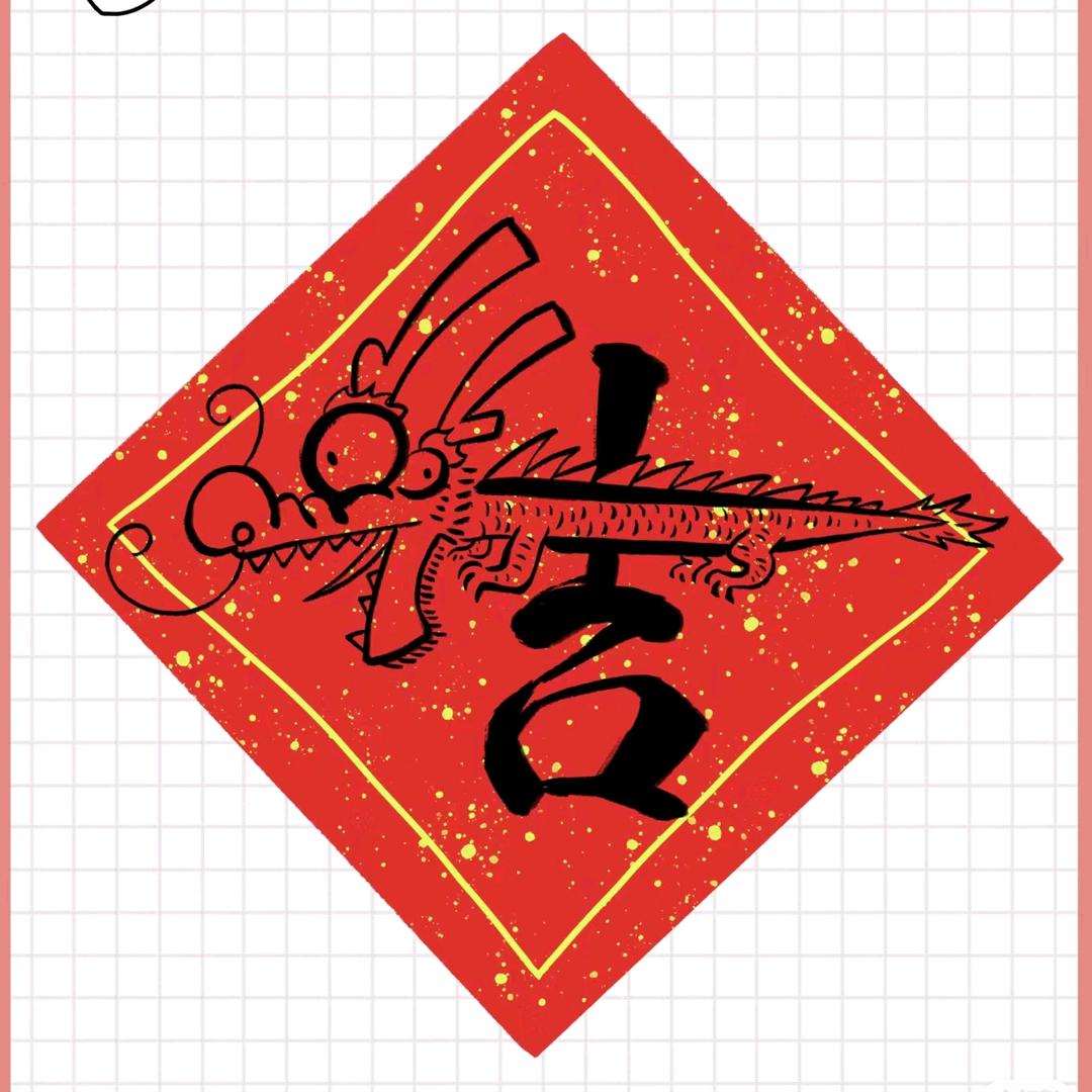 吉鑫百货商行