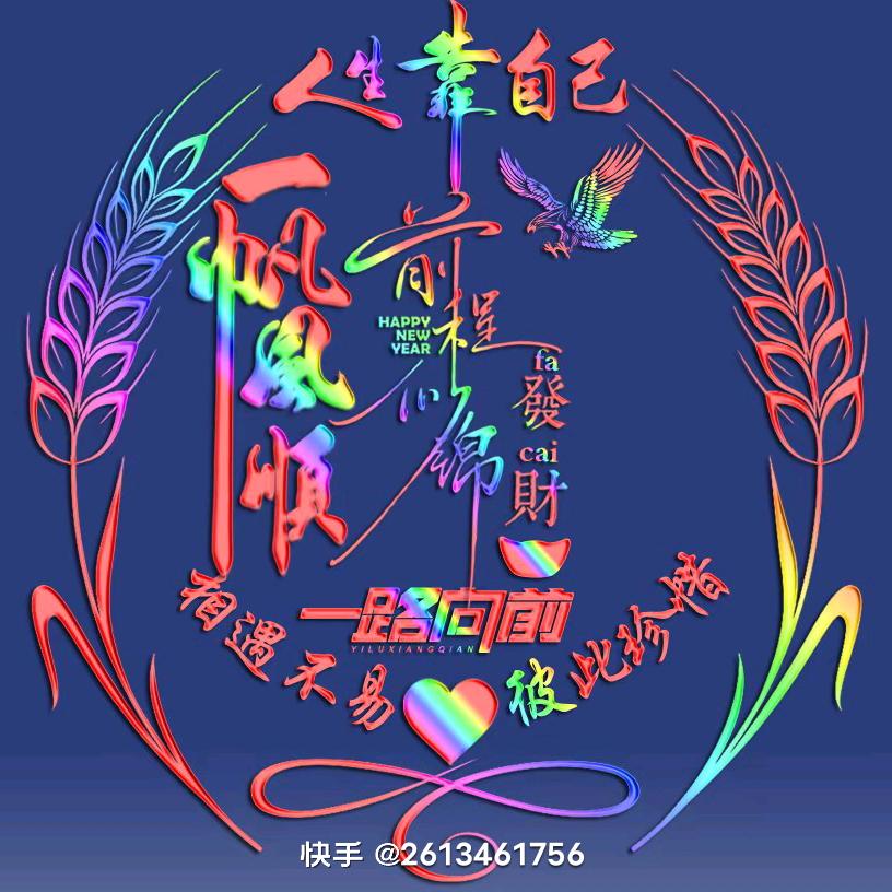 顺其♛自然