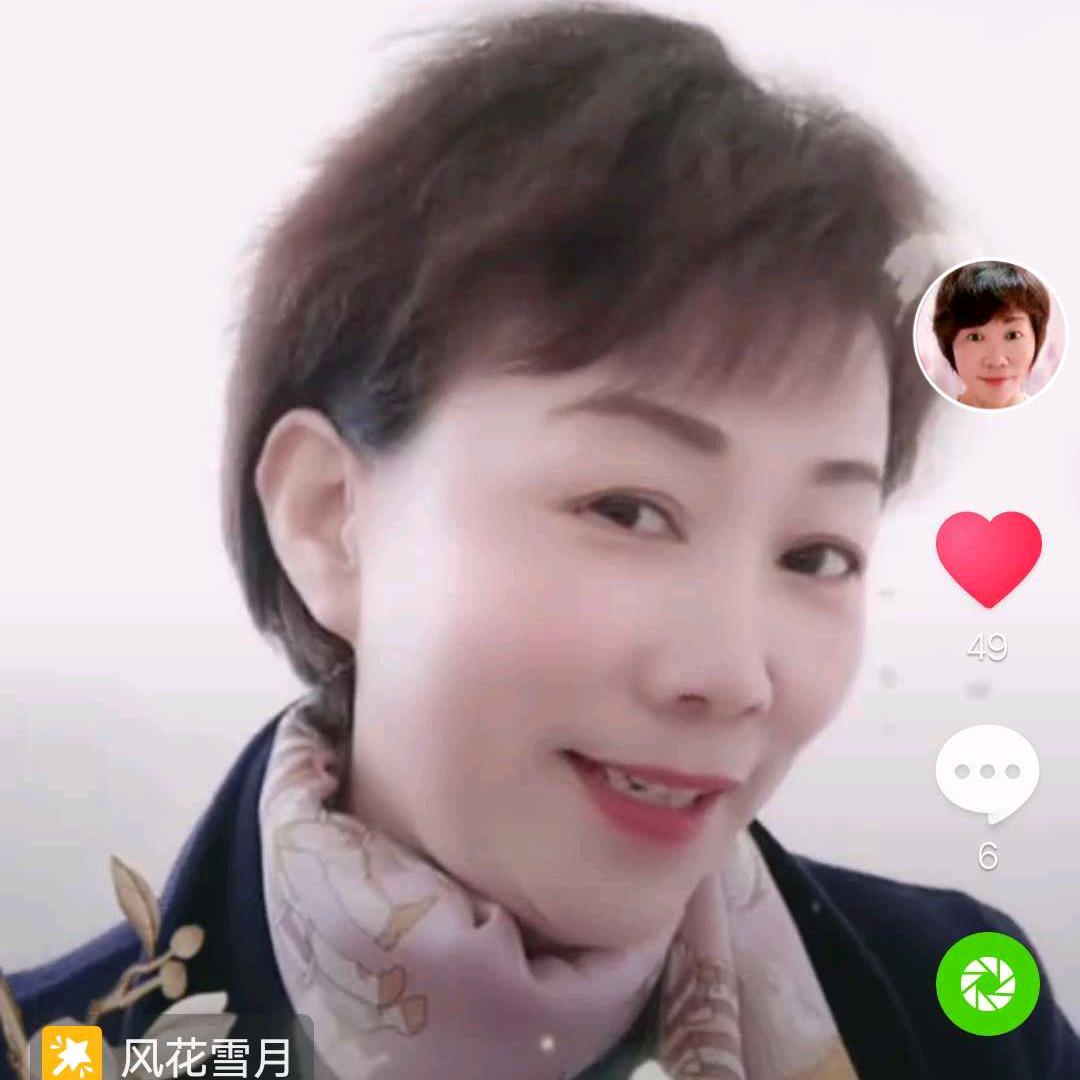 玫瑰🌹3789