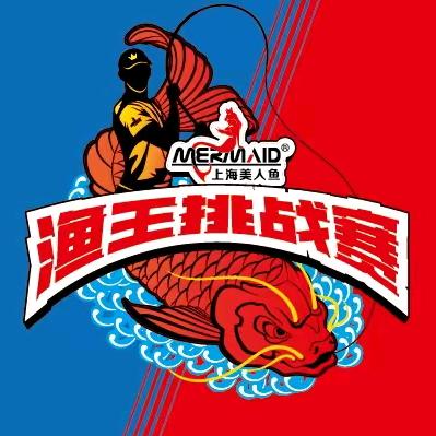 王家人