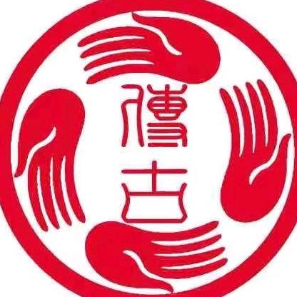 愚钝坚持