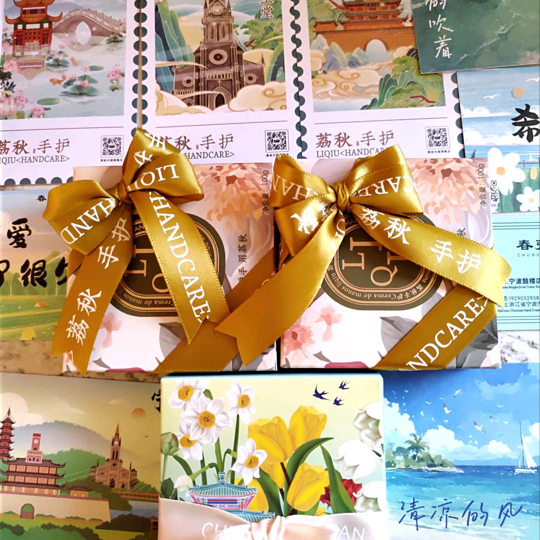 《倩丽伊人》