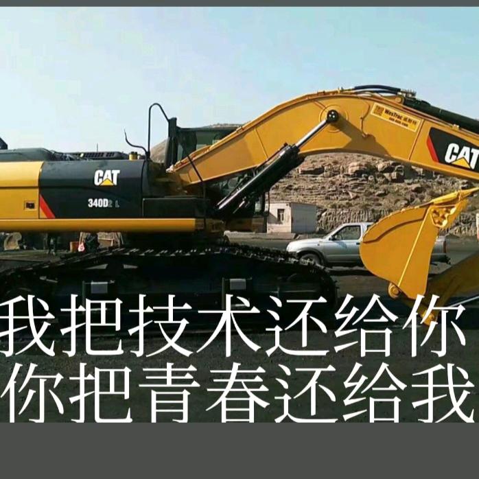 孤单一人