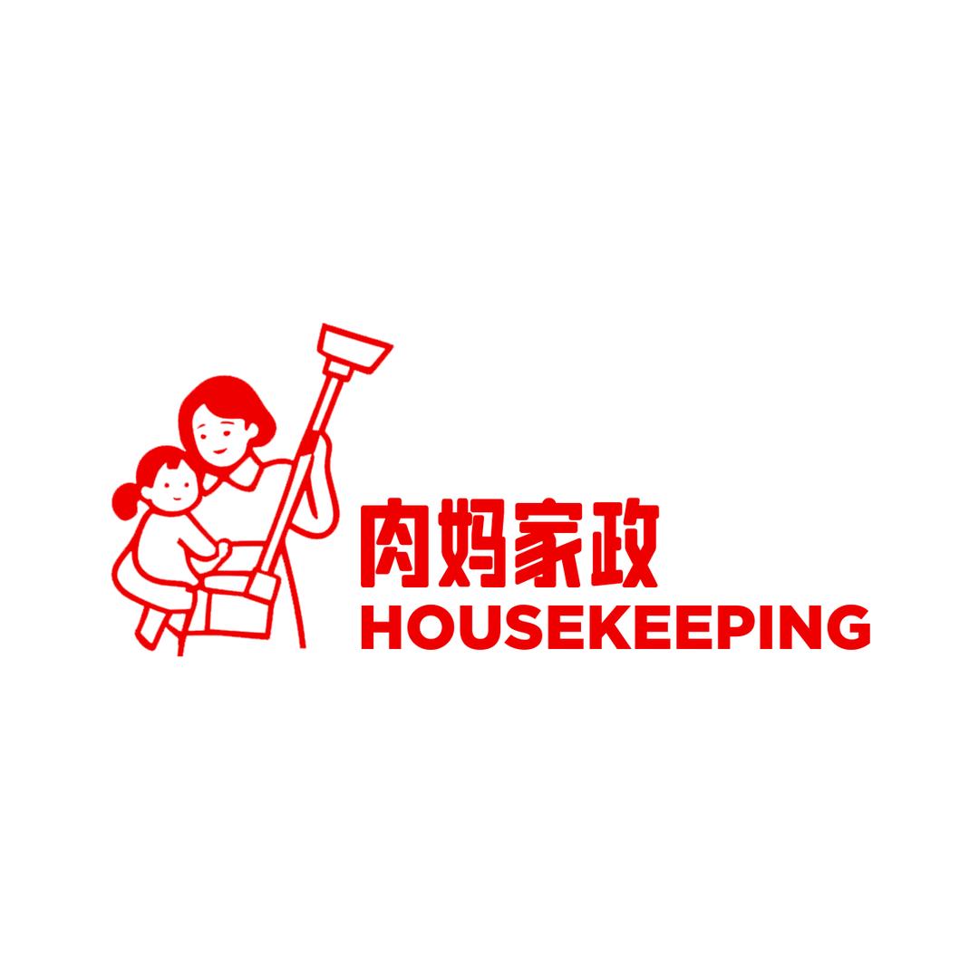 肉妈家政服务有限公司