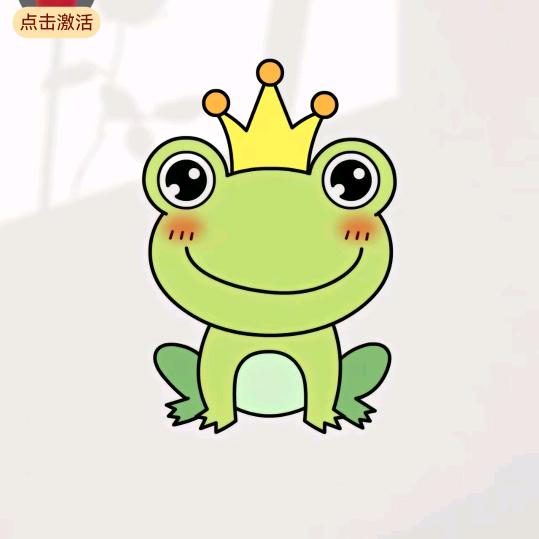青袜王子
