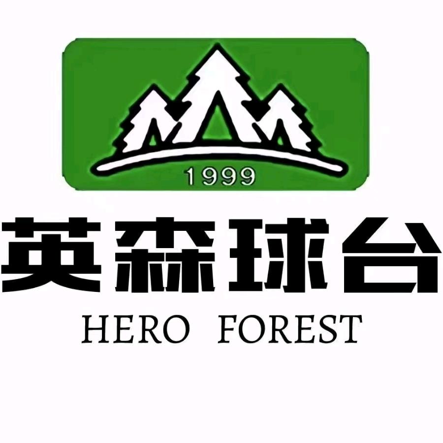 英森台球俱乐部