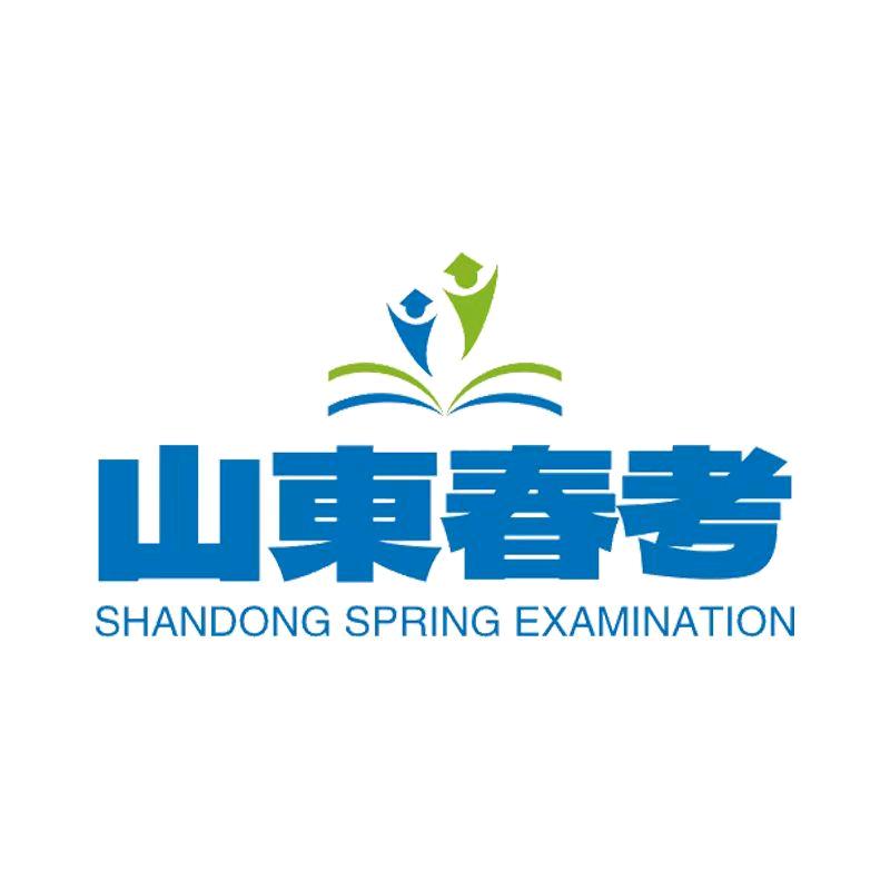 山东春考陆老师（植职教育）