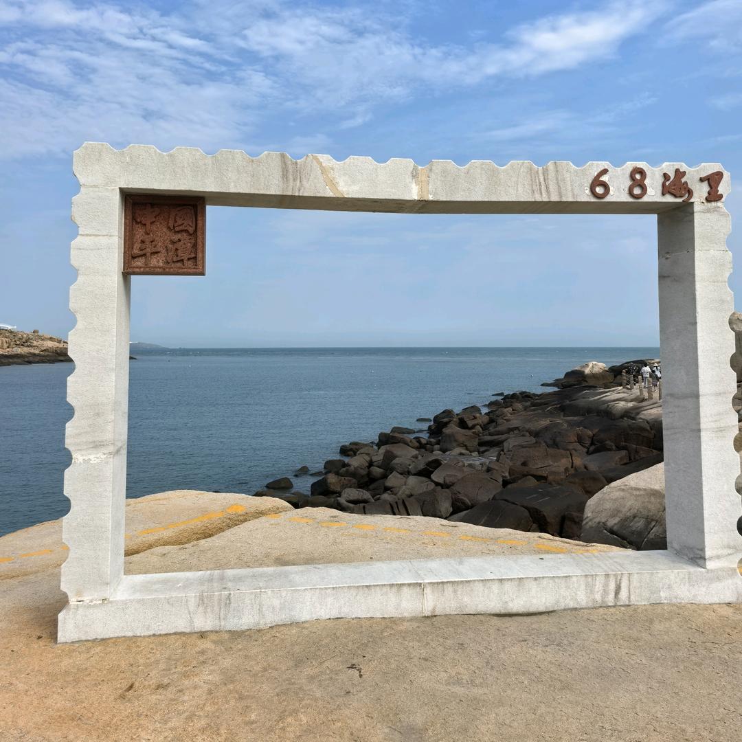 心境