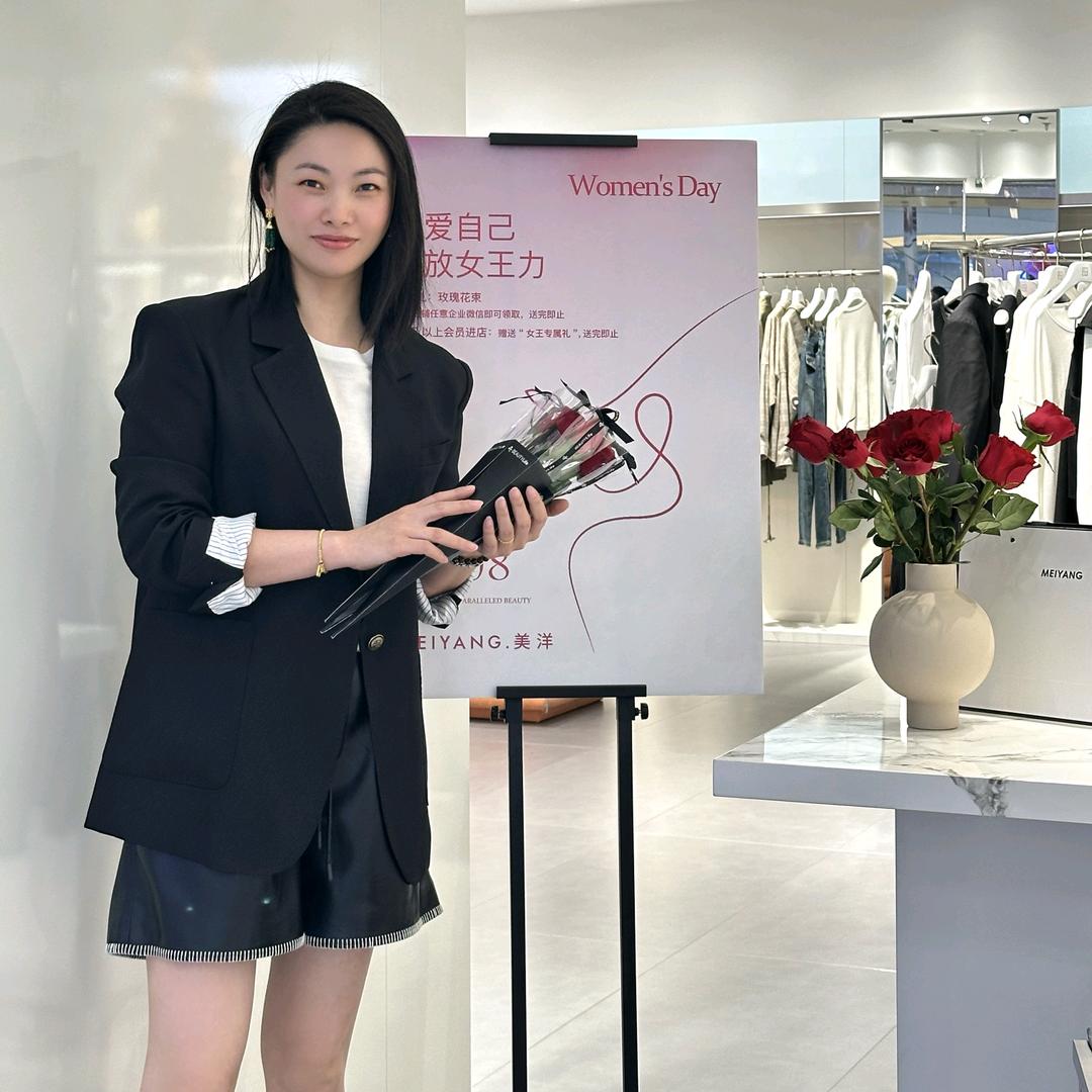 美洋 MEIYANG 上海龙之梦店