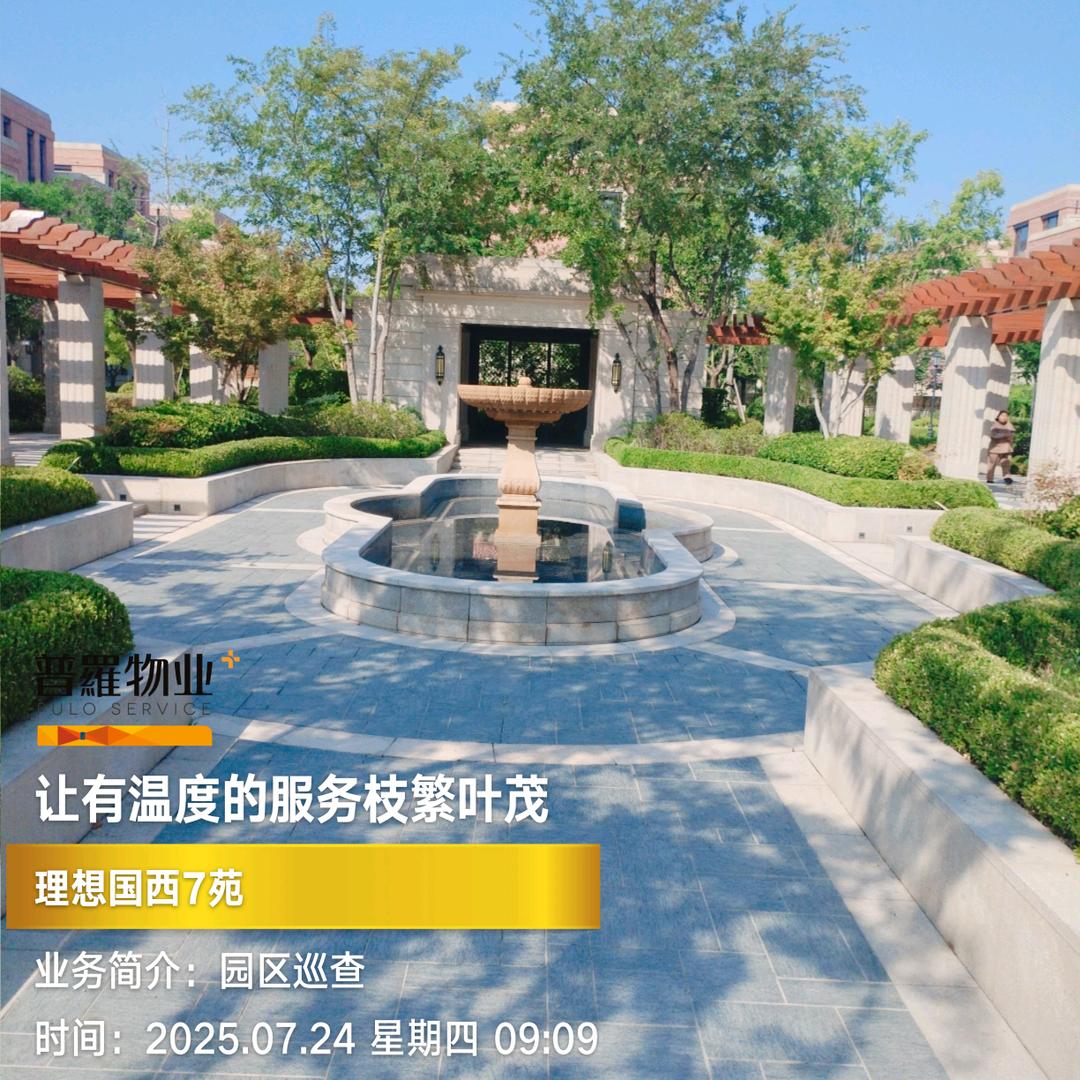 平平淡淡才是真