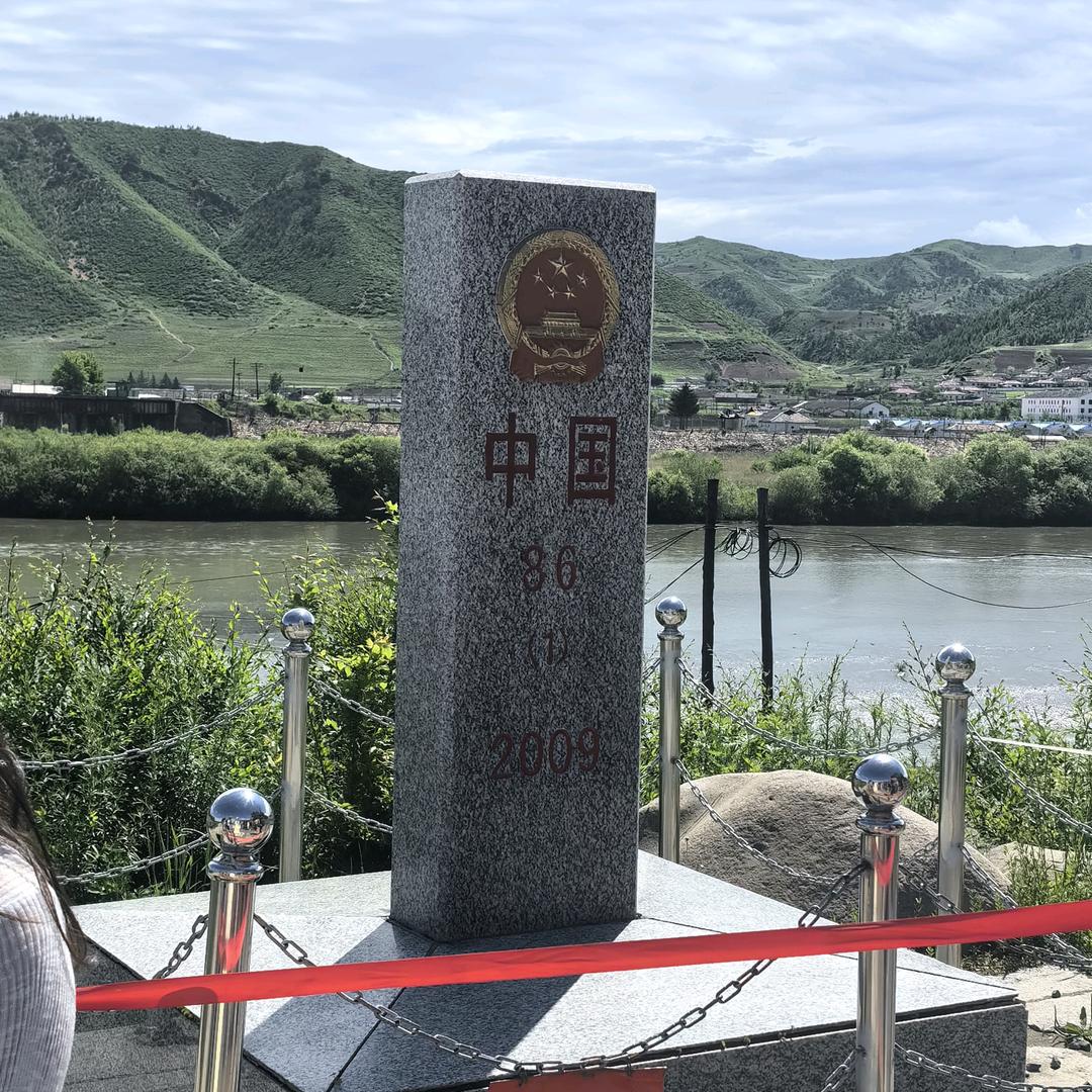 大徽