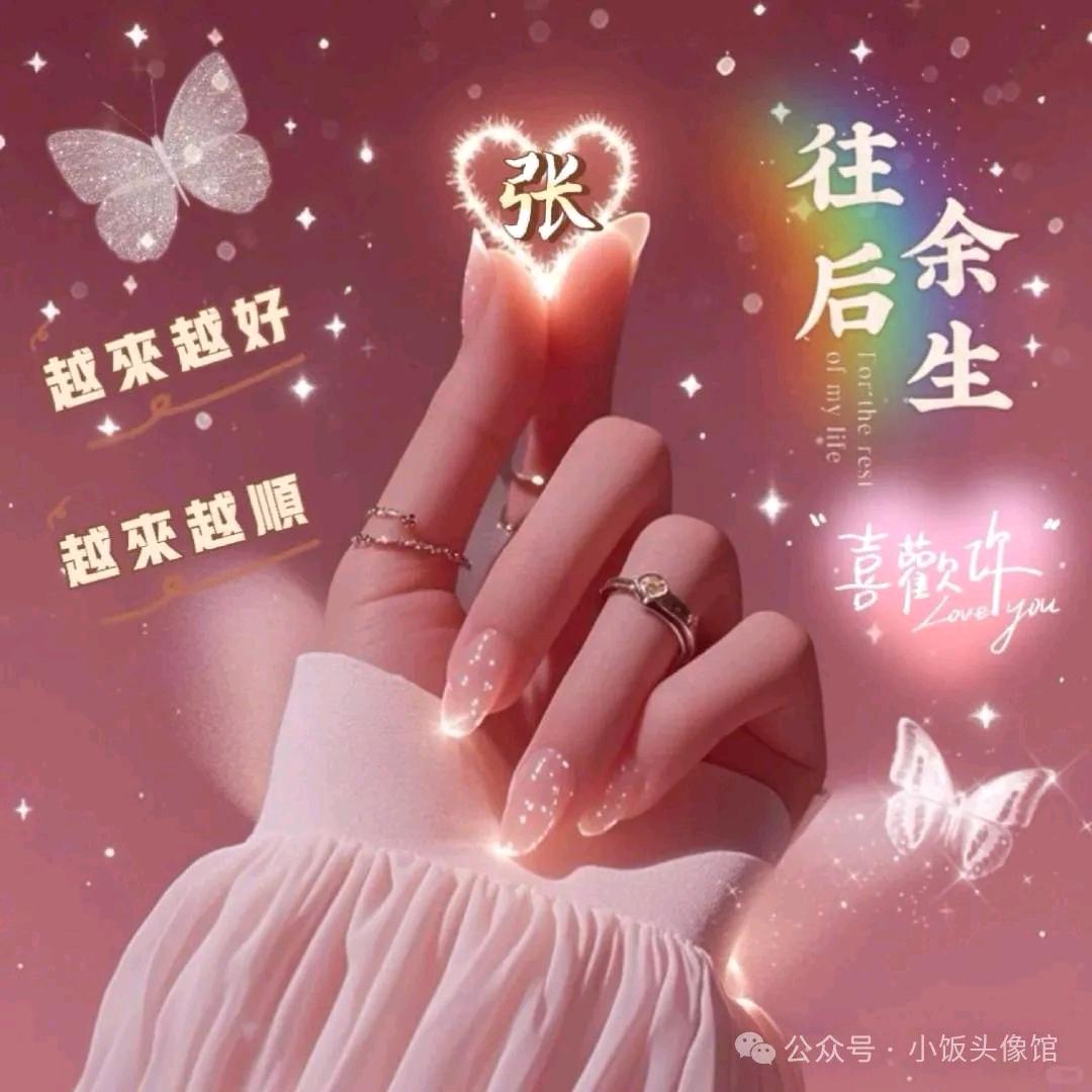 涵浩琪