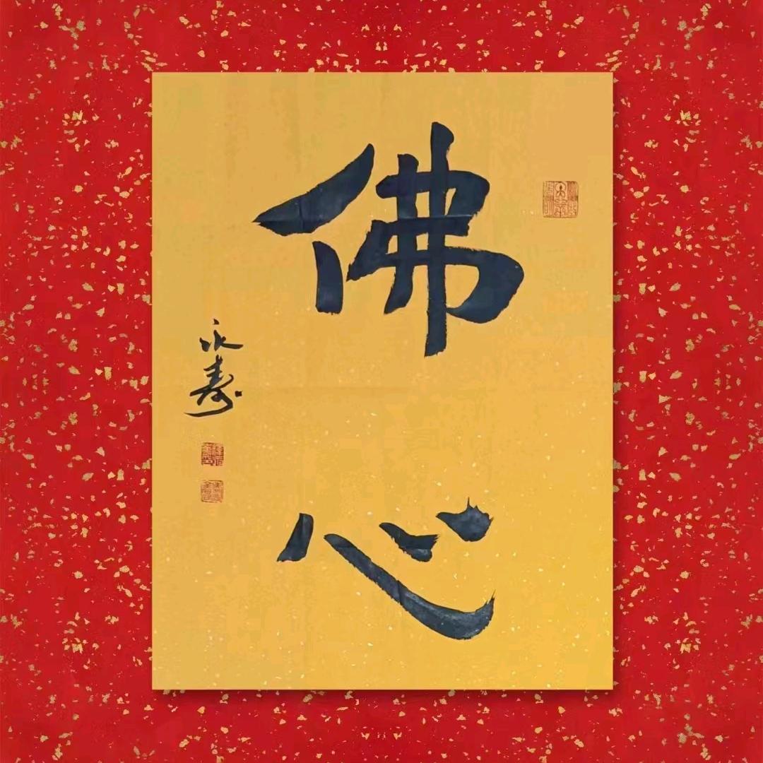浮生.新能源