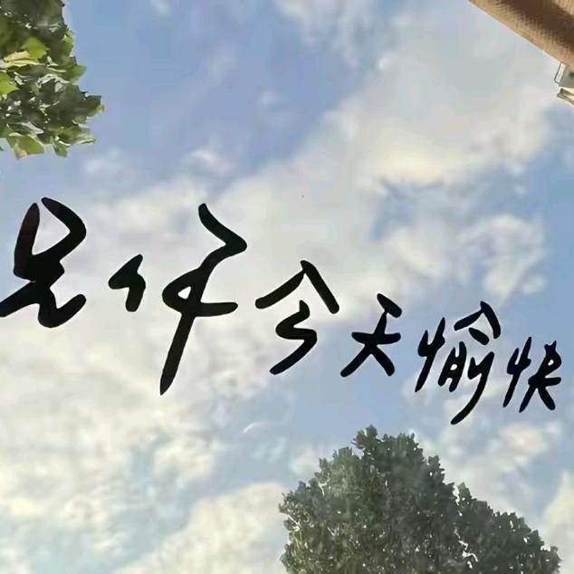 百度歌
