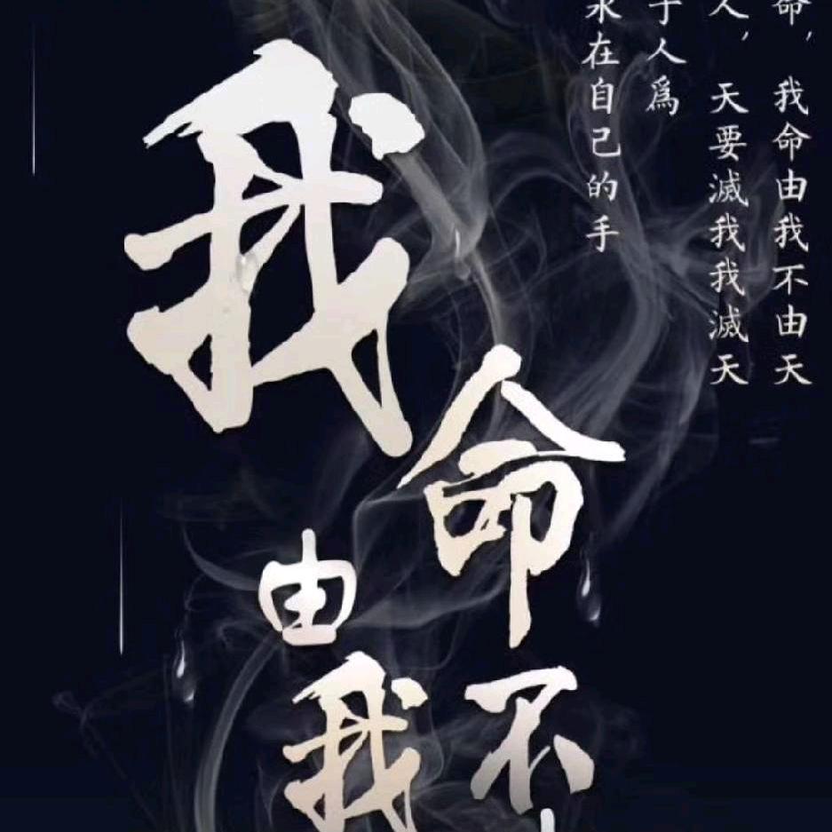 凡尼不得
