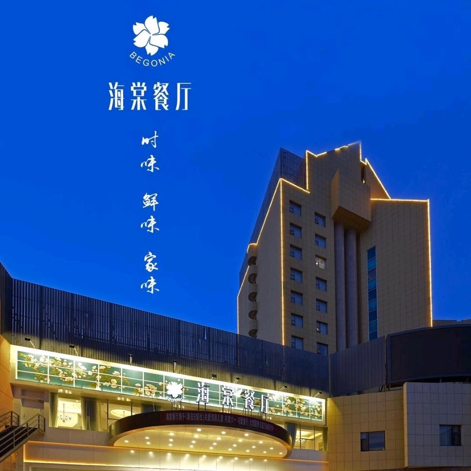 我是招财猫