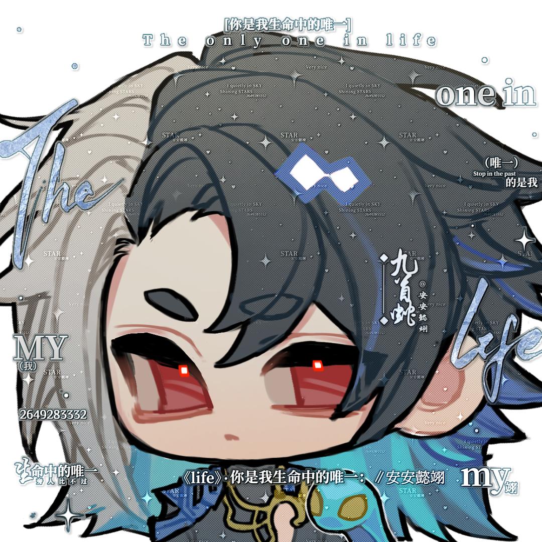 wRaven