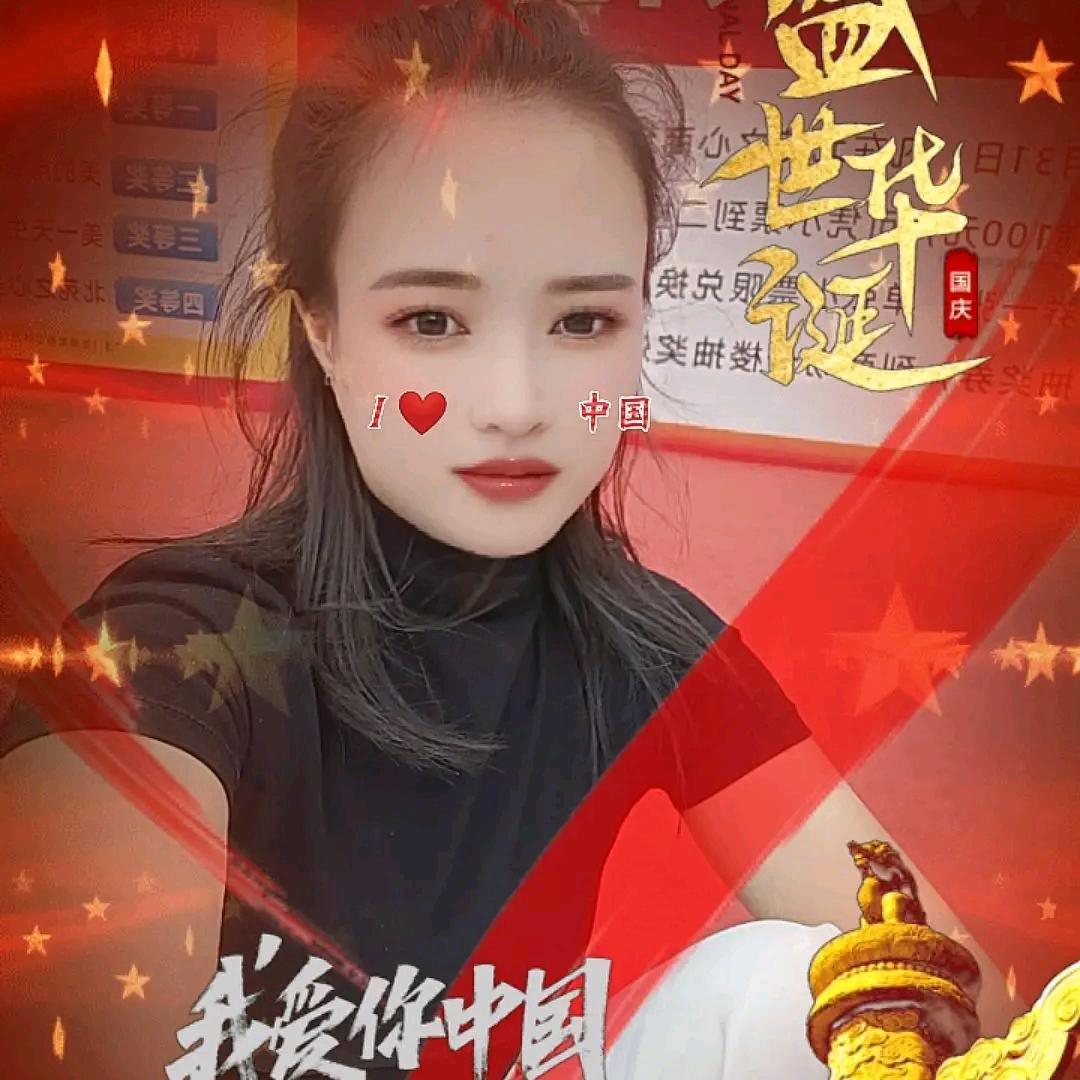 ᰔᩚ 小💞 陈 ꧔ꦿᩚ