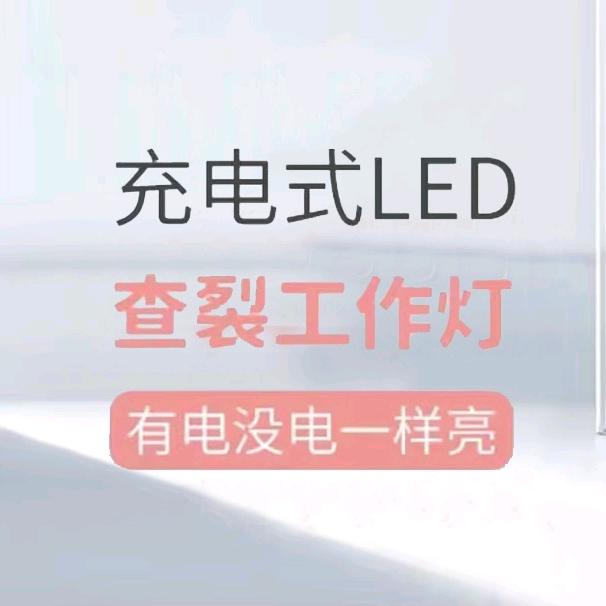 嘉仕拓照明