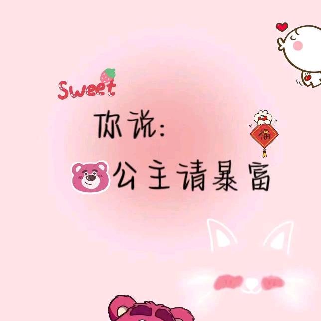 小橘子桔子