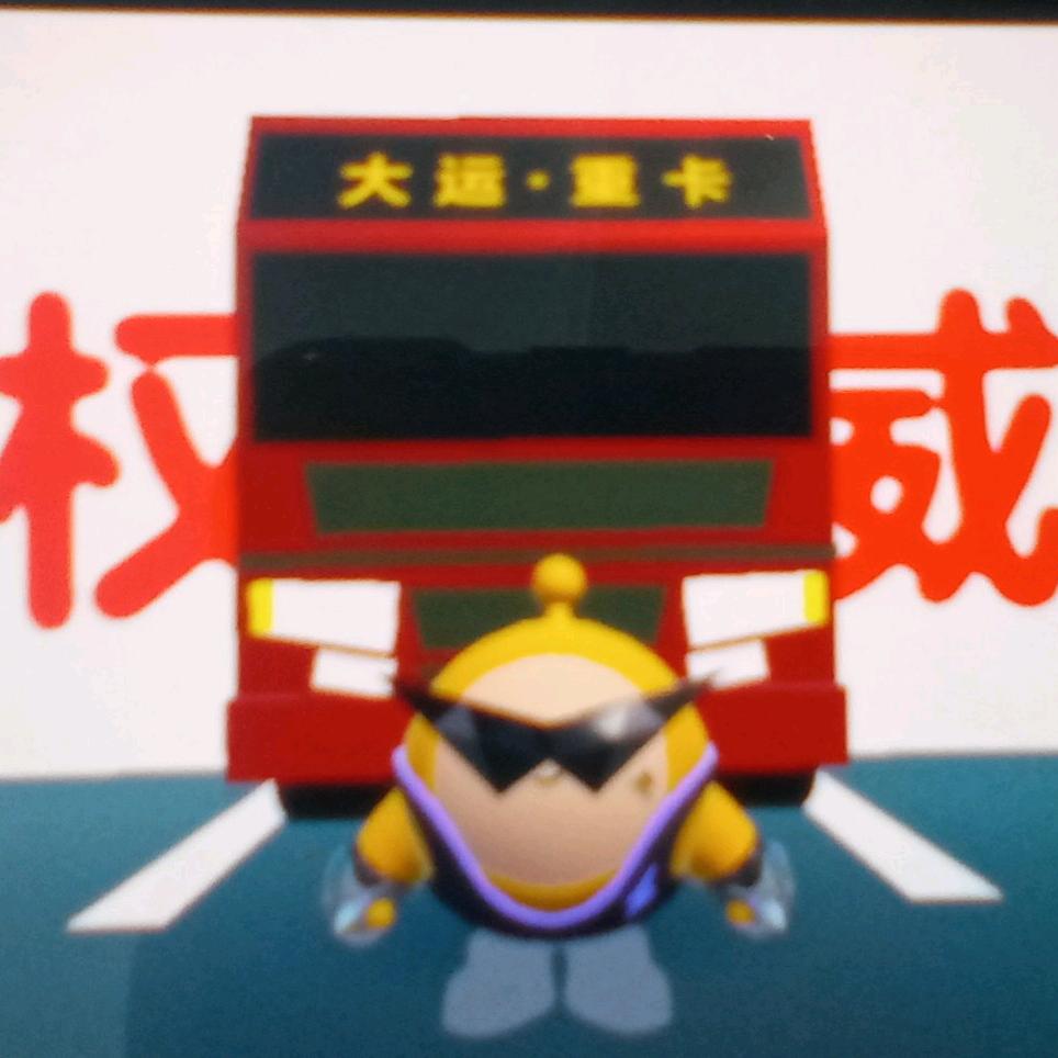 魔鬼蛋（反小鬼）（开学缓更）（权威）