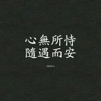 葫芦娃救爷爷