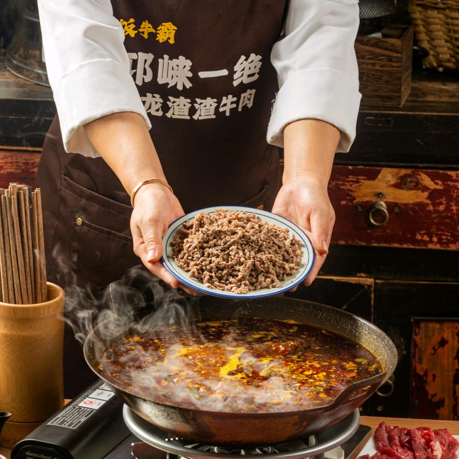 饭牛霸渣渣牛肉火锅（总部）