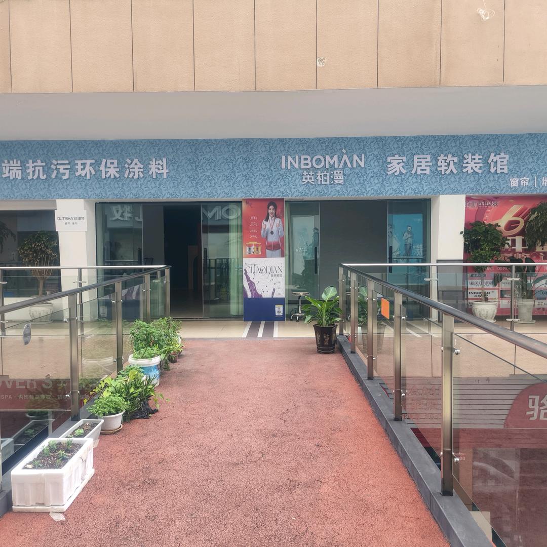 下关卖窗帘墙布的小姐姐林惜