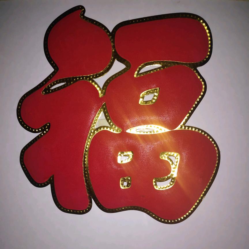 🇨🇳吉祥快乐