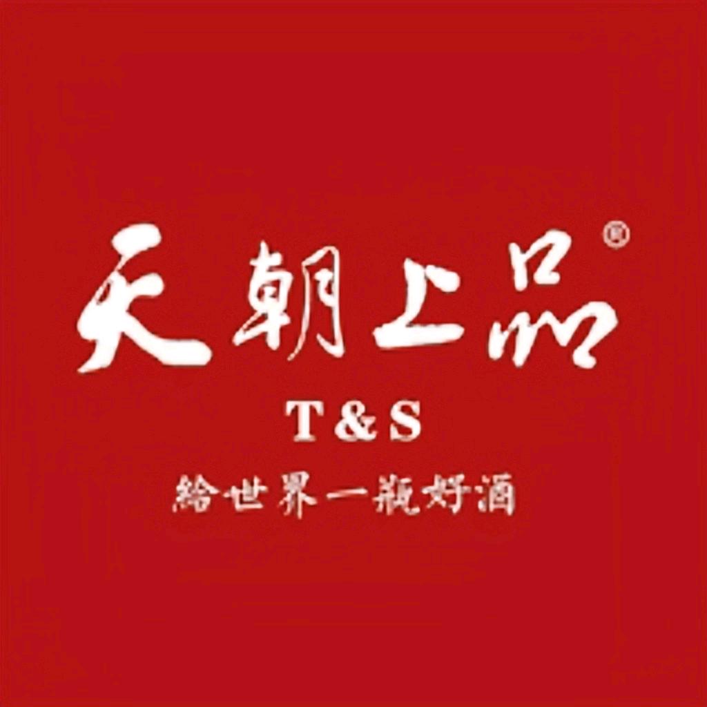 天朝上品给世界一瓶好酒