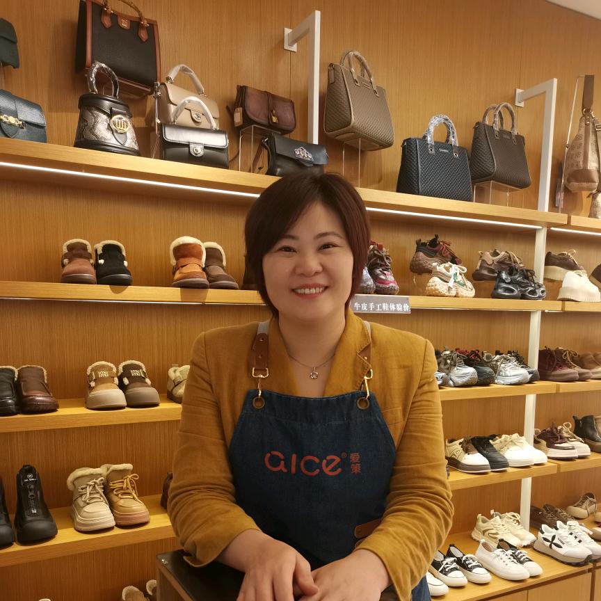 泸州aice爱策鞋包