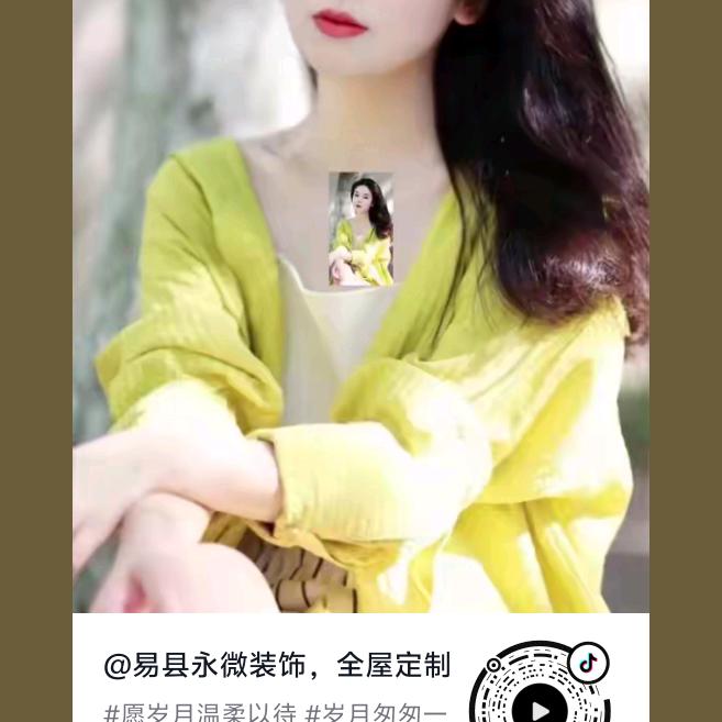 易县永微装饰，全屋定制