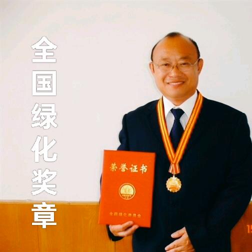 胶东桩景园
