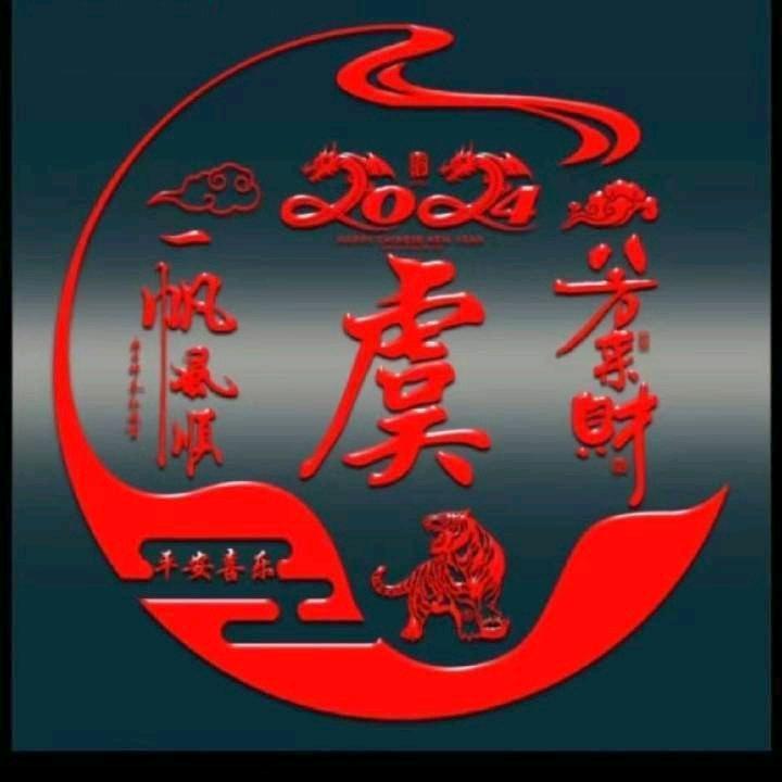 真诚的男人