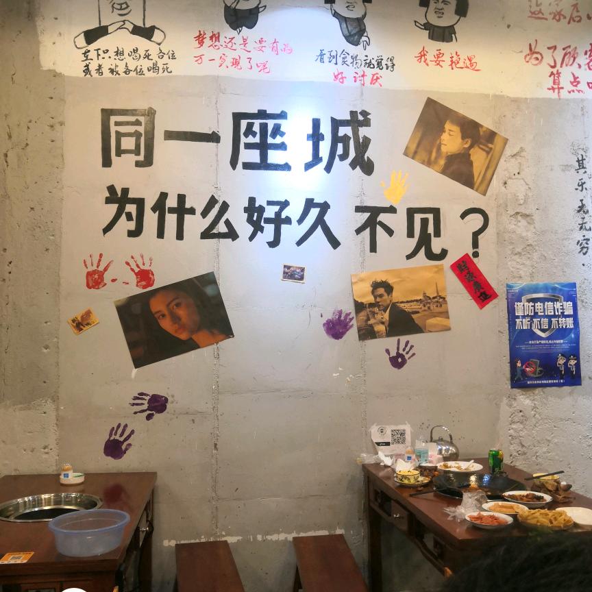 满圈鸭子数我嘴最硬